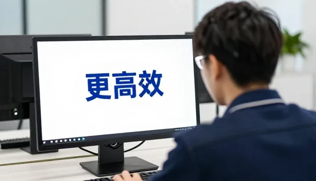 技术咨询在企业日常运营中的实际应用与维护建议